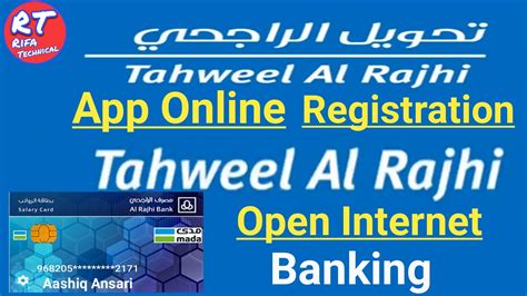 tahweel al rajhi online banking registration